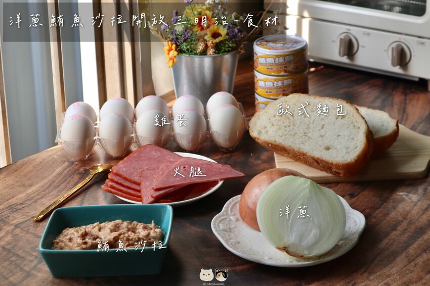 料理家電開箱|MATRIC松木家電·日式微晶IH電磁爐MG-