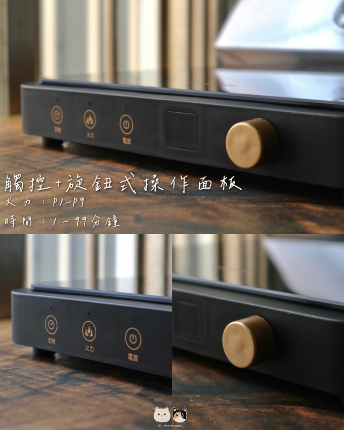 料理家電開箱|MATRIC松木家電·日式微晶IH電磁爐MG-