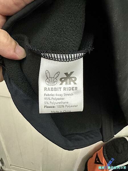 [部品開箱] RXR 兔騎士 RXR 聯名款街頭騎士衝鋒軟殼