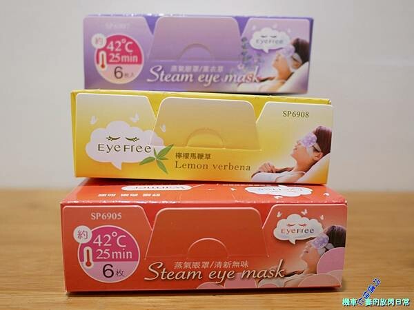 [消費] 健康三樂事Sunlus 蒸氣眼罩 (清新無味、薰衣