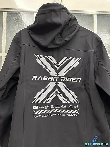 [部品開箱] RXR 兔騎士 RXR 聯名款街頭騎士衝鋒軟殼