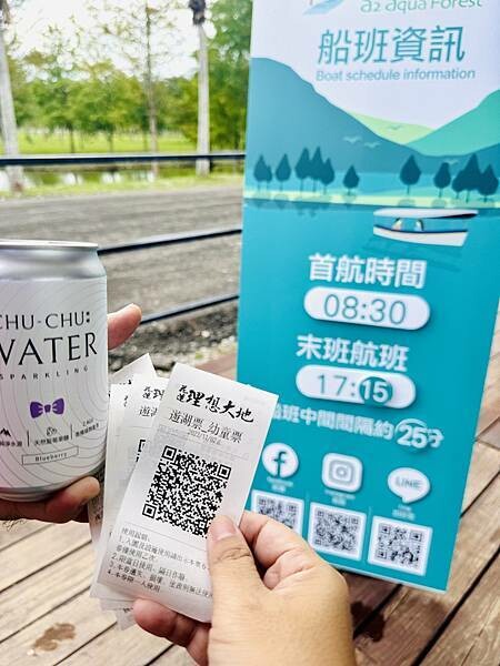 ★花蓮●壽豐*星巴克理想門市,一秒到歐洲,最新秘境絕美的童話