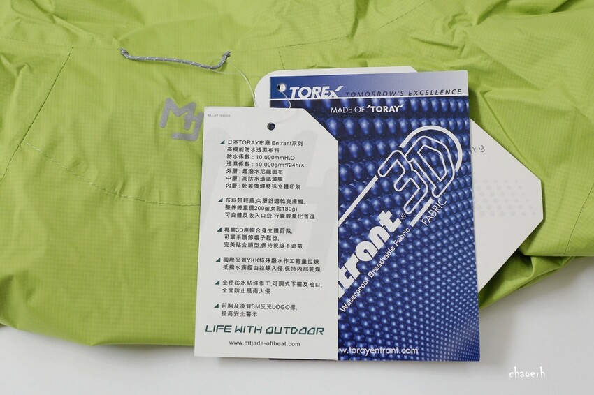 【品牌推薦】 Mt.JADE 登山防水外套~ 《台灣品牌 登