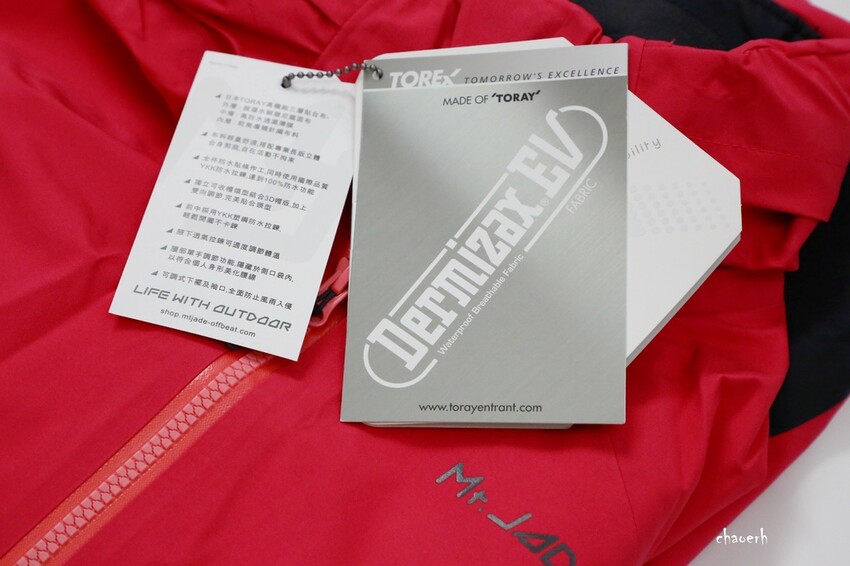 【品牌推薦】 Mt.JADE 登山防水外套~ 《台灣品牌 登