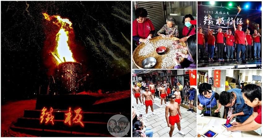 馬祖南竿|鐵板天后宮-400年歷史古廟，閩東式封火山牆建築，罕見少女媽祖神像|金板境天后宮|鐵板燒塔節