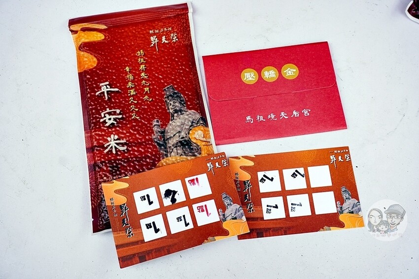 馬祖活動|2023馬祖秋慶-媽祖在馬祖昇天祭，巨大媽祖神像盛大祭祀，祈福風燈手作體驗