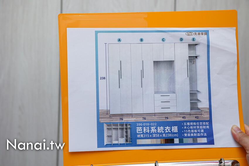 鹿港在地超過3000坪家具工廠！客製化系統櫃、廚具訂製、萬件家具任你挑，先進傢俱(iCAKU愛庫家居)一站式購足