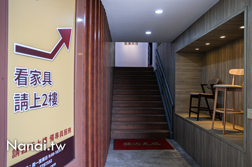 鹿港在地超過3000坪家具工廠！客製化系統櫃、廚具訂製、萬件家具任你挑，先進傢俱(iCAKU愛庫家居)一站式購足