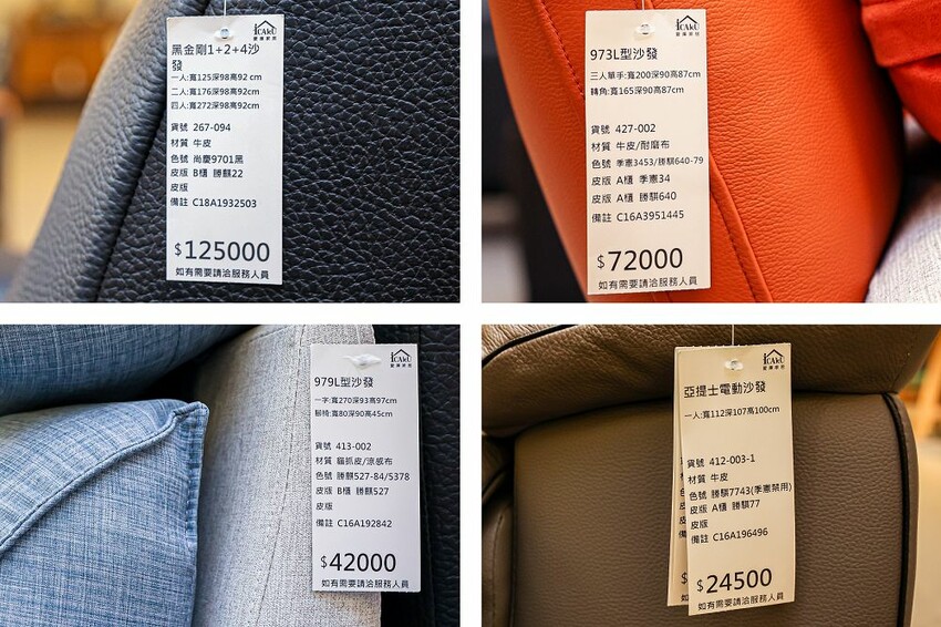 鹿港在地超過3000坪家具工廠！客製化系統櫃、廚具訂製、萬件家具任你挑，先進傢俱(iCAKU愛庫家居)一站式購足