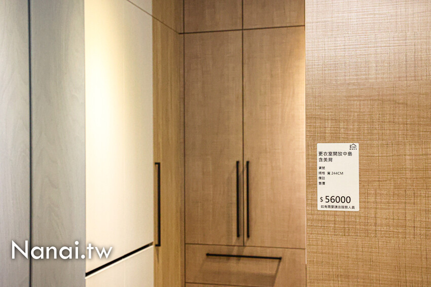 鹿港在地超過3000坪家具工廠！客製化系統櫃、廚具訂製、萬件家具任你挑，先進傢俱(iCAKU愛庫家居)一站式購足