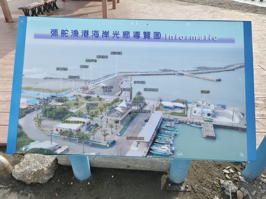 【高雄景點】「彌陀漁港海岸光廊」|網美打卡必拍海中木棧道|玩水沙灘溜滑梯 |阿部乳坊旅人系列欣賞|