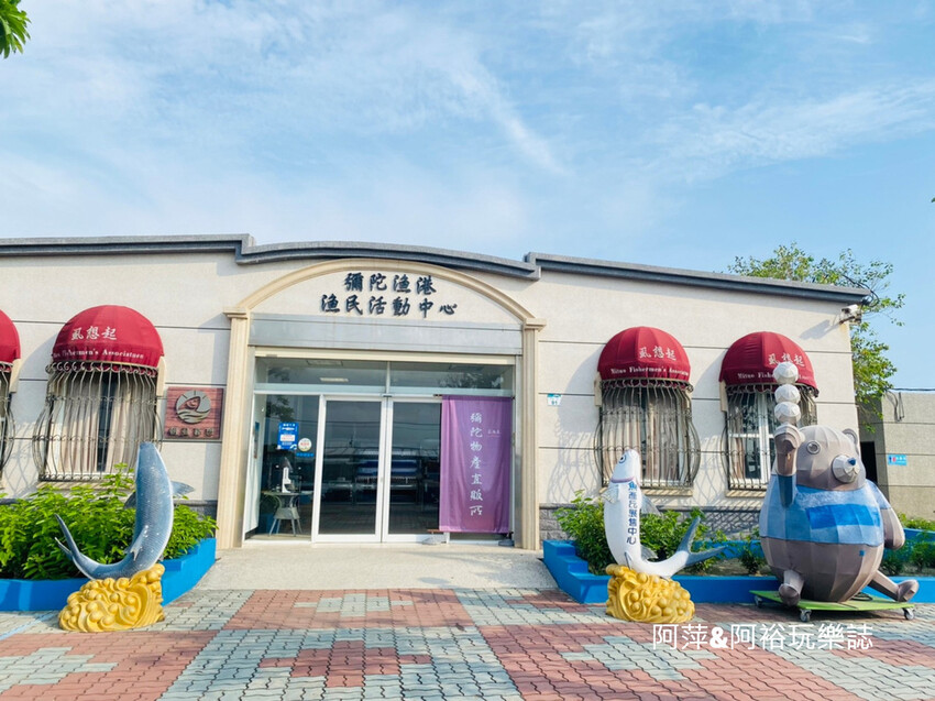 【高雄景點】「彌陀漁港海岸光廊」|網美打卡必拍海中木棧道|玩水沙灘溜滑梯 |阿部乳坊旅人系列欣賞|