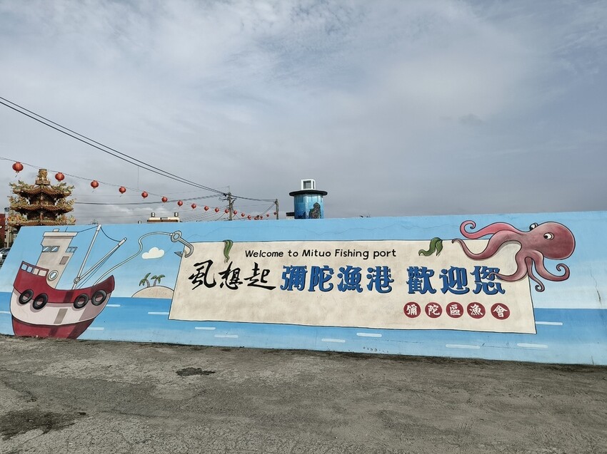 【高雄景點】「彌陀漁港海岸光廊」|網美打卡必拍海中木棧道|玩水沙灘溜滑梯 |阿部乳坊旅人系列欣賞|