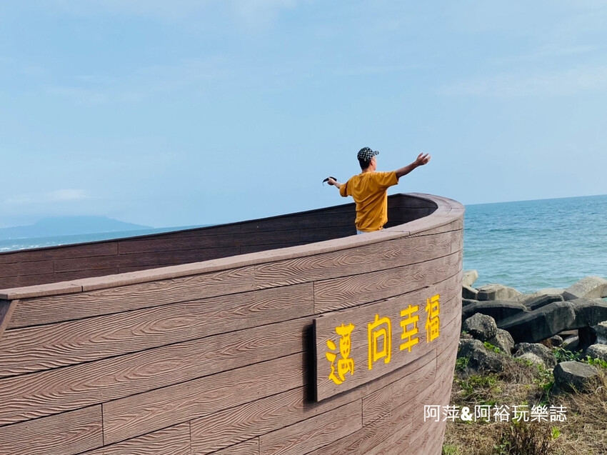 【高雄景點】「彌陀漁港海岸光廊」|網美打卡必拍海中木棧道|玩水沙灘溜滑梯 |阿部乳坊旅人系列欣賞|