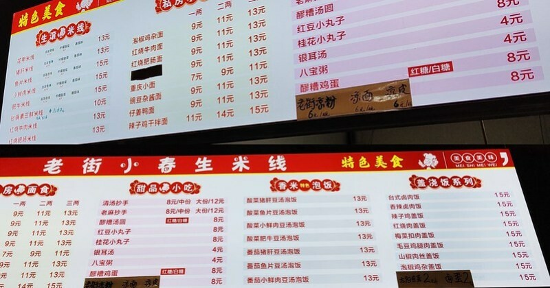 洛帶古鎮-穿越千年古鎮街道，客家土樓是壯觀的