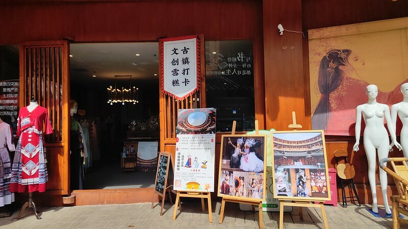 洛帶古鎮-穿越千年古鎮街道，客家土樓是壯觀的