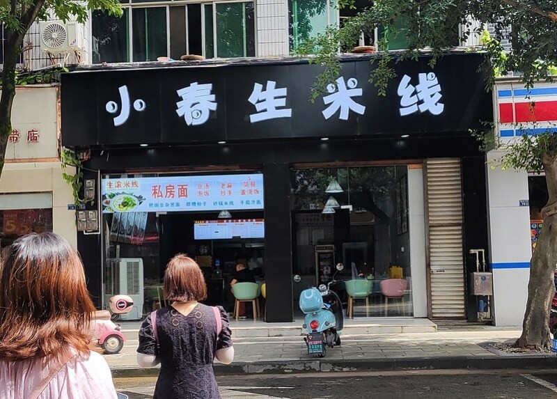 洛帶古鎮-穿越千年古鎮街道，客家土樓是壯觀的