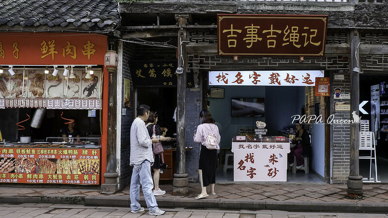 洛帶古鎮-穿越千年古鎮街道，客家土樓是壯觀的