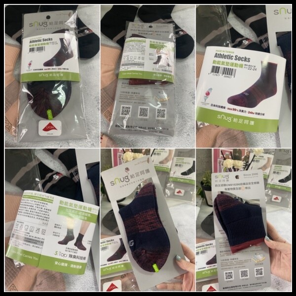 【除臭襪推薦】 【sNug給足呵護】動能氣墊運動除臭襪 不 【除臭襪推薦】 【sNug給足呵護】動能氣墊運動除臭襪 不