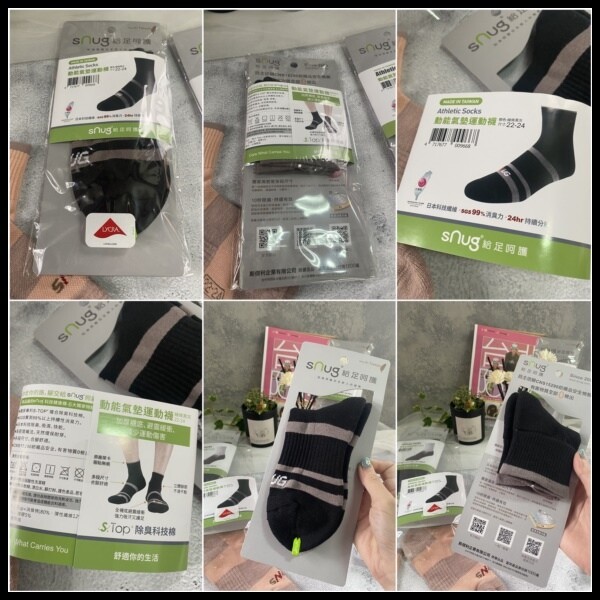 【除臭襪推薦】 【sNug給足呵護】動能氣墊運動除臭襪 不 【除臭襪推薦】 【sNug給足呵護】動能氣墊運動除臭襪 不