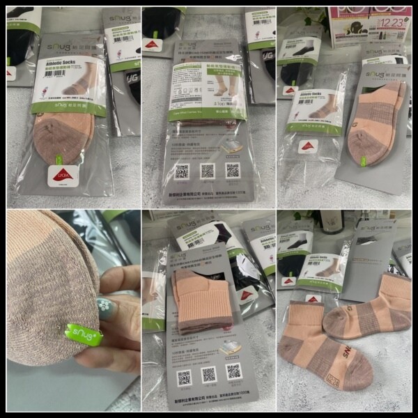 【除臭襪推薦】 【sNug給足呵護】動能氣墊運動除臭襪 不 【除臭襪推薦】 【sNug給足呵護】動能氣墊運動除臭襪 不