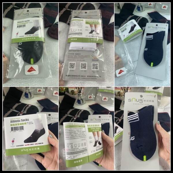 【除臭襪推薦】 【sNug給足呵護】動能氣墊運動除臭襪 不 【除臭襪推薦】 【sNug給足呵護】動能氣墊運動除臭襪 不