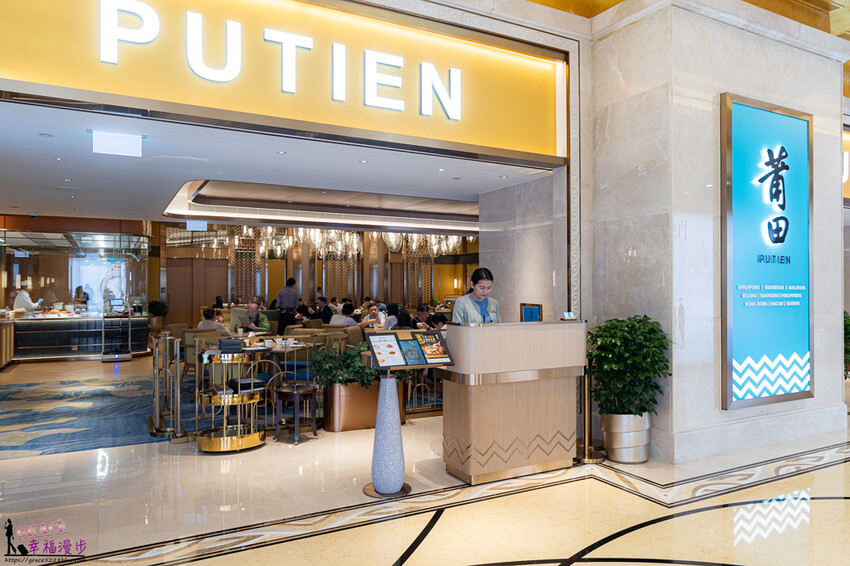 莆田餐廳|澳門–銀河渡假村裡的新加坡米其林美食，精湛的福建佳餚料理相當好吃