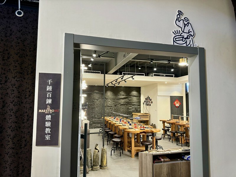 金門自由行｜金合利鋼刀觀光工廠，看「傳統鍛造」如何製作砲彈鋼刀，還能ＤＩＹ一把個人專屬小菜刀。（金門