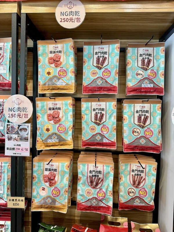 金門自由行｜圓頭肉乾金門農牧概念館 ，全台唯一的溫體全牛火鍋吃到飽！（金門美食）