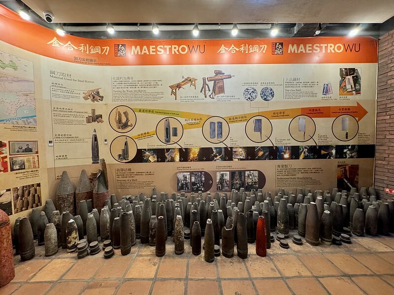 金門自由行｜金合利鋼刀觀光工廠，看「傳統鍛造」如何製作砲彈鋼刀，還能ＤＩＹ一把個人專屬小菜刀。（金門