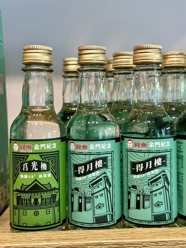 金門自由行｜圓頭肉乾金門農牧概念館 ，全台唯一的溫體全牛火鍋吃到飽！（金門美食）