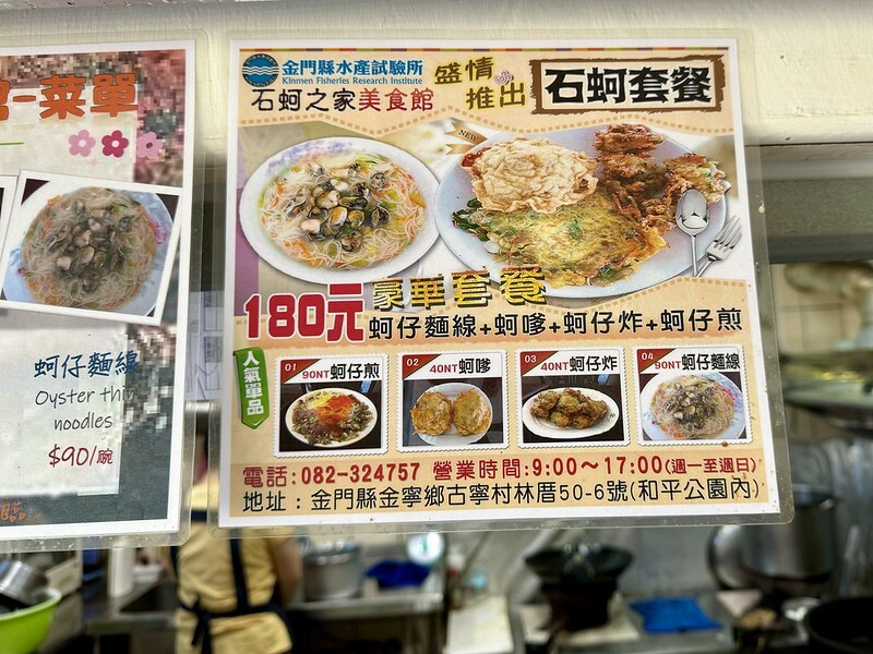 金門自由行|3天2夜自駕遊行程規劃,交通、景點、美食、住宿、伴手禮。(金門旅遊懶人包)