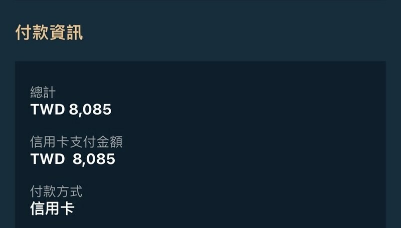 澳門旅遊｜星宇航空（STARLUX Airlines）飛澳門（Macau）初體驗。（搭機心得、機上餐點、飛行時間、票價）