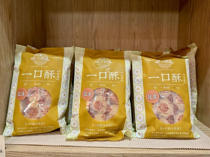 金門自由行|3天2夜自駕遊行程規劃,交通、景點、美食、住宿、伴手禮。(金門旅遊懶人包)