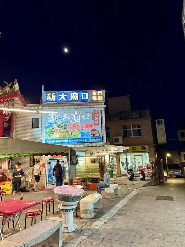 金門自由行|3天2夜自駕遊行程規劃,交通、景點、美食、住宿、伴手禮。(金門旅遊懶人包)