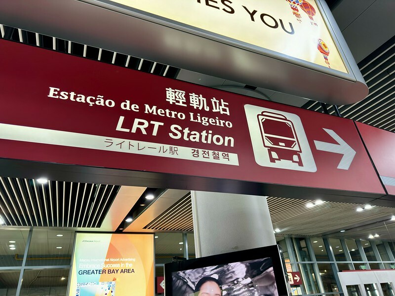 澳門旅遊｜星宇航空（STARLUX Airlines）飛澳門（Macau）初體驗。（搭機心得、機上餐點、飛行時間、票價）