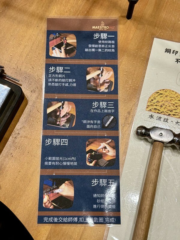 金門自由行｜金合利鋼刀觀光工廠，看「傳統鍛造」如何製作砲彈鋼刀，還能ＤＩＹ一把個人專屬小菜刀。（金門