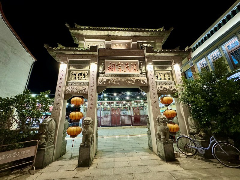 金門自由行|3天2夜自駕遊行程規劃,交通、景點、美食、住宿、伴手禮。(金門旅遊懶人包)