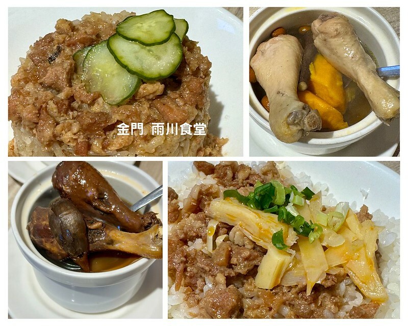 金門自由行|3天2夜自駕遊行程規劃,交通、景點、美食、住宿、伴手禮。(金門旅遊懶人包)