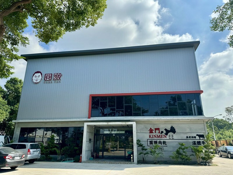 金門自由行｜圓頭肉乾金門農牧概念館 ，全台唯一的溫體全牛火鍋吃到飽！（金門美食）