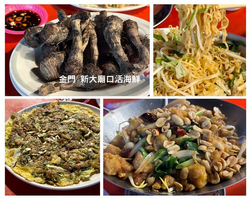 金門自由行|3天2夜自駕遊行程規劃,交通、景點、美食、住宿、伴手禮。(金門旅遊懶人包)