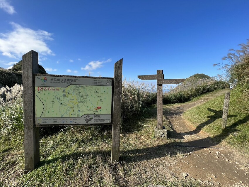 【新北景點】2023瑞芳半屏山步道‧賞芒草芒花美景│102縣道瑞雙公路‧不厭亭夕陽芒草│九份金瓜石芒草季│網美拍