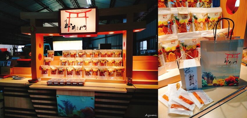 [台南夏季楠西之旅推薦]行動城堡芒果冰/江家古厝/果農之家水果餐/玄空法寺/永興吊橋/玉井之門果乾/梅花飯店