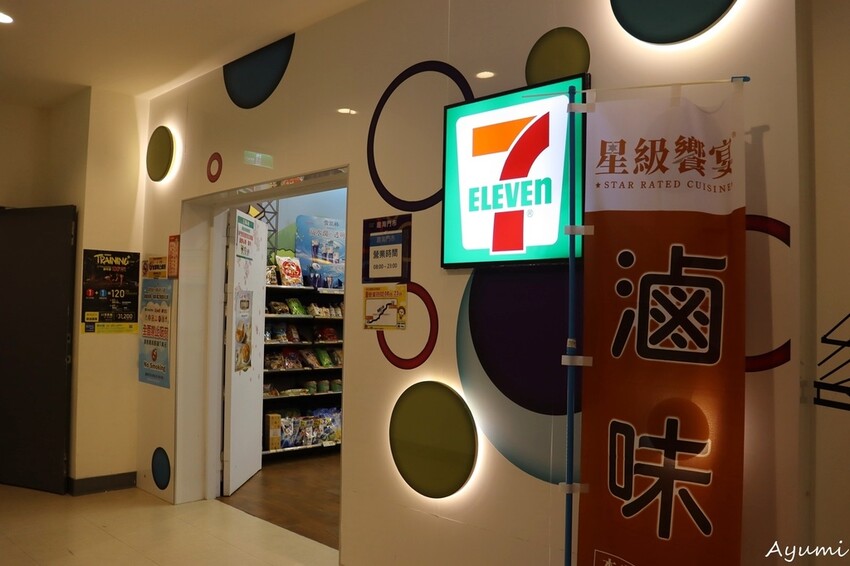 [台南夏季楠西之旅推薦]行動城堡芒果冰/江家古厝/果農之家水果餐/玄空法寺/永興吊橋/玉井之門果乾/梅花飯店