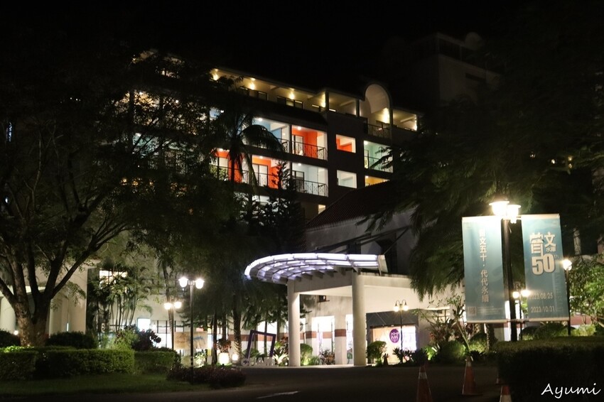 [台南夏季楠西之旅推薦]行動城堡芒果冰/江家古厝/果農之家水果餐/玄空法寺/永興吊橋/玉井之門果乾/梅花飯店