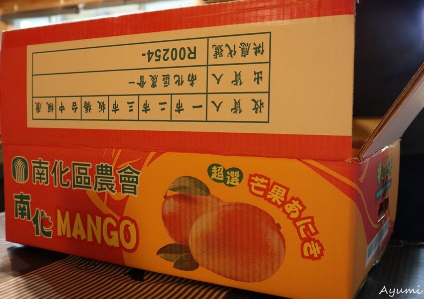 [台南夏季楠西之旅推薦]行動城堡芒果冰/江家古厝/果農之家水果餐/玄空法寺/永興吊橋/玉井之門果乾/梅花飯店