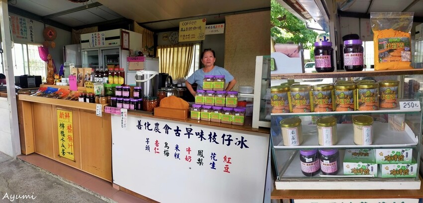 [台南夏季楠西之旅推薦]行動城堡芒果冰/江家古厝/果農之家水果餐/玄空法寺/永興吊橋/玉井之門果乾/梅花飯店