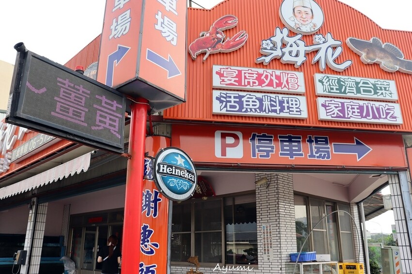 [台南夏季楠西之旅推薦]行動城堡芒果冰/江家古厝/果農之家水果餐/玄空法寺/永興吊橋/玉井之門果乾/梅花飯店