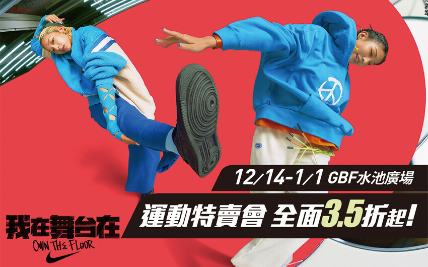 桃園購物｜大江購物中心MetroWalk～最美室內聖誕裝置藝術就在大江，好拍、好買、好好逛！還整年免費停車