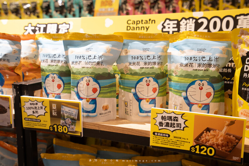 桃園購物｜大江購物中心MetroWalk～最美室內聖誕裝置藝術就在大江，好拍、好買、好好逛！還整年免費停車